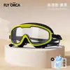 Gafas de Natación, Venta Caliente Transfronteriza Impermeables Antivaho Galvanizadas para Adultos con Marco Grande, Equipo y Suministros de Natación al por Mayor