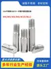 Aço Inoxidável 304 Pino Cilíndrico com Fenda e Rosca Externa Gb878 Parafuso Sem Cabeça com Fenda Pino de Posicionamento Chanfrado M3-M10
