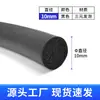 Tiras Redondas de Espuma EPDM, Tiras de Esponja de Espuma, Tiras de Sellado para Gabinetes Eléctricos y Muebles, Tiras Redondas de Espuma de Caucho EPDM