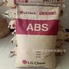 ABS Corea Lg Tr-557I Tr-558Ai Af-312C Hi-121H Materias Primas de Alta Rigidez y Alto Brillo