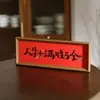 Regalos Decorativos para Riqueza y Prosperidad, Celebración de Inauguración de Casa, Nuevo Hogar, Suministros para Ceremonia de Mudanza