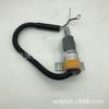 Válvula Solenoide de Paro por Llama 12V 8973737622 Adecuada para Isuzu