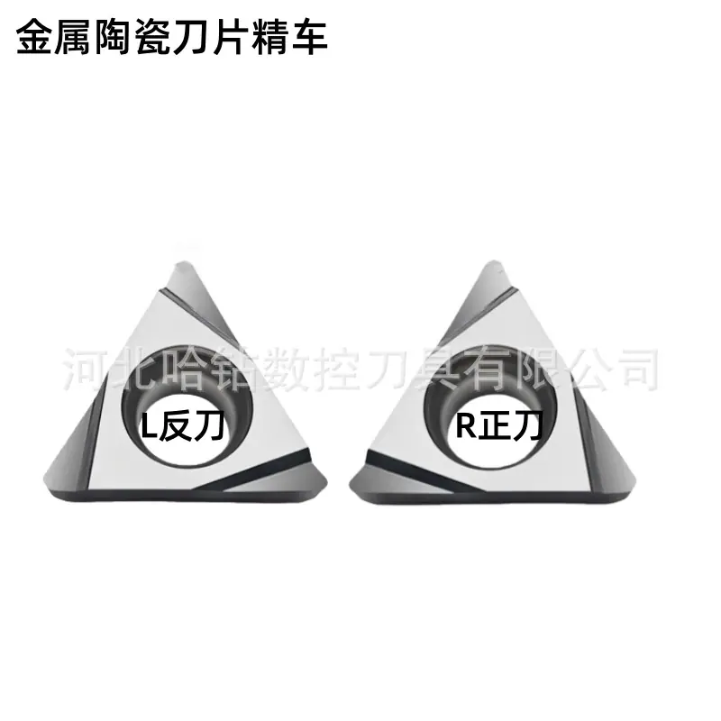 TPGH110302R金属陶瓷刀片