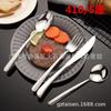 Colher de aço inoxidável doméstica cabo leve garfo colher 5cm espesso redondo crianças jantar refeitório talheres faca ocidental faca de bife colher
