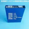 Batería de potencia ah celda módulo de almacenamiento de energía Guoxuan nuevo V fosfato de hierro y litio fotovoltaico Amperio-hora 30Lifepo4 otro