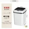 Cubo de Basura Inteligente para Uso Doméstico, Popular en Línea, con Tapa, a Prueba de Olores para Baño, Dormitorio y Sala de Estar, Venta al por Mayor