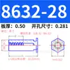 Stud de Rebitagem por Pressão Hexagonal de Aço Inoxidável 304 Britânico para Furo Cego Coluna de Rebitagem por Pressão Stud de Rebitagem de Placa de Pressão Bsos-632/8632