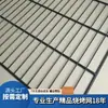 Rede de Secagem para Churrasco de Cozinha Qian Ding Aço Inoxidável Quadrada Várias Especificações e Tamanhos Podem Ser Personalizados