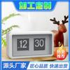 Reloj Despertador Digital Personalizado para Hotel, Reloj de Paso de Página Automático, Reloj de Pared para Dormitorio Hecho a Medida, Reloj de Salto de Página para Oficina, Reloj de Mesa con Calendario