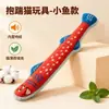 Juguete para perro pelota de tenis chillona botella duradera para morder molar autoentretenimiento interactivo alivio del aburrimiento juguete para gato juguete para perro juguete para mascota