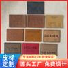 Fabricante de Guangdong Etiqueta de Cuero de Microfibra Etiqueta de Cuero PU Etiqueta de Imitación Marca Registrada de Cuero Etiqueta de Cuero Genuino Fabricante de Ropa y Equipaje Suministro Directo Etiqueta de Cuero