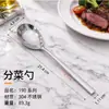 Cuchillo y Tenedor para Bistec de Acero Inoxidable 304L, Cucharita de Café, Cuchara Sopera Redonda, Vajilla Doméstica Transfronteriza, Tenedor para Fruta de Hotel, Cuchara para Servir