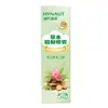 Desodorante para Calçados e Meias Haishi Hainuo Spray para Odor nos Pés Spray Portátil para Odor nos Pés Spray Herbal para Odor nos Pés Haishi Hainuo