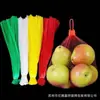 Bolsa de malla para empaque de supermercado, bolsa de malla para frutas y verduras, bolsa de malla para maíz y patatas, bolsa de malla para pomelos y frutas, bolsa de malla de plástico