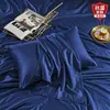 Juego de Dos Fundas de Almohada Lavables de Seda Helada de Verano 48X74Cm Fundas para Núcleos de Almohada Funda Interior para Núcleo de Almohada Pieza Única
