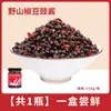 Salsa de Pimienta Silvestre y Pasta de Frijol Fermentado, Sabor Original, Extra Picante, Sabor Aromático y Picante, Especialidad de Guizhou y Hunan, Adecuado para Platos de Arroz, Salsa Picante para Mezclar con Arroz, Mayoreo