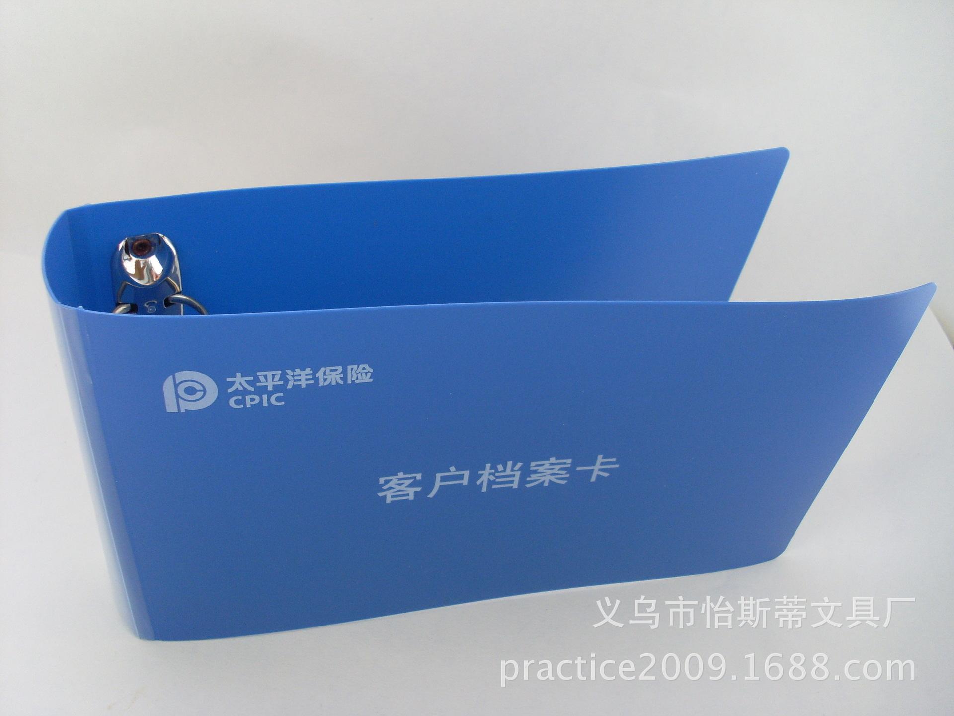 SL370536