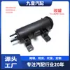 Adecuado para Ford 05-11 Focus. Mazda Canister de Carbón 5M519E857Ba 31261339