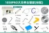 Máquina multifuncional de escultura em jade Mengchao, retificadora, pequena máquina de corte, serra de mesa, ferramentas de lixamento e polimento para marcenaria, retificadora elétrica
