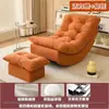 Sofá Perezoso que se puede usar para recostarse y dormir, Sillón de Ocio para Adultos, Sillón Individual para Balcón, Cómodo Sillón Mecedora Perezoso con Forma de Luna