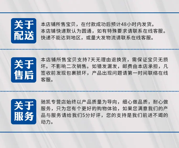 售后.jpg