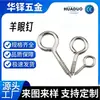 Parafusos Olhal de Aço Inoxidável, Parafusos Autoatarraxantes Galvanizados, Ganchos de Argola Fechada, Ganchos de Ponto de Interrogação, Parafusos, Zincado Azul, Banho Dourado