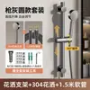 Soporte para cabezal de ducha sin taladro, accesorios para calentador de agua, soporte para cabezal de ducha ajustable y de altura ajustable, accesorios de ducha para baño