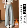 Pantalones de Pierna Ancha con Pierna Curva Estilo Perezoso Coreano para Mujer Otoño Nuevo Sencillos de Cintura Alta Adelgazantes Petite Sensación Holgada Pantalones Deportivos