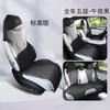 Ckx é Adequado para Geely Galaxy L7 Carro Especial Almofada Especial para Banco de Carro Capa de Banco Almofada de Assento Pad de Selim Couro Esportivo Pad para Quatro Estações