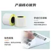 Etiquetas Térmicas de Papel Amarillo Transfronterizas, Papel para Etiquetas de Código de Barras Personalizado, Pegatinas Autoadhesivas, Papel para Impresión de Etiquetas Térmicas Personalizadas