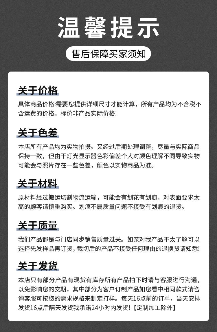 详情页_19