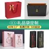 Bolsa de Regalo Portátil de Papel Qingda Bolsa de Regalo Personalizada Bolsa de Mano para Regalo de Boda Diseño Plegable Bolsa de Papel para Vino Tinto Impresión