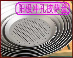 有孔阳极.jpg