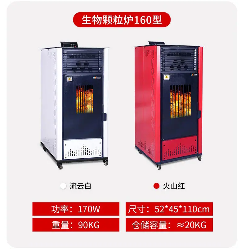实新-出版取暖炉_16.jpg