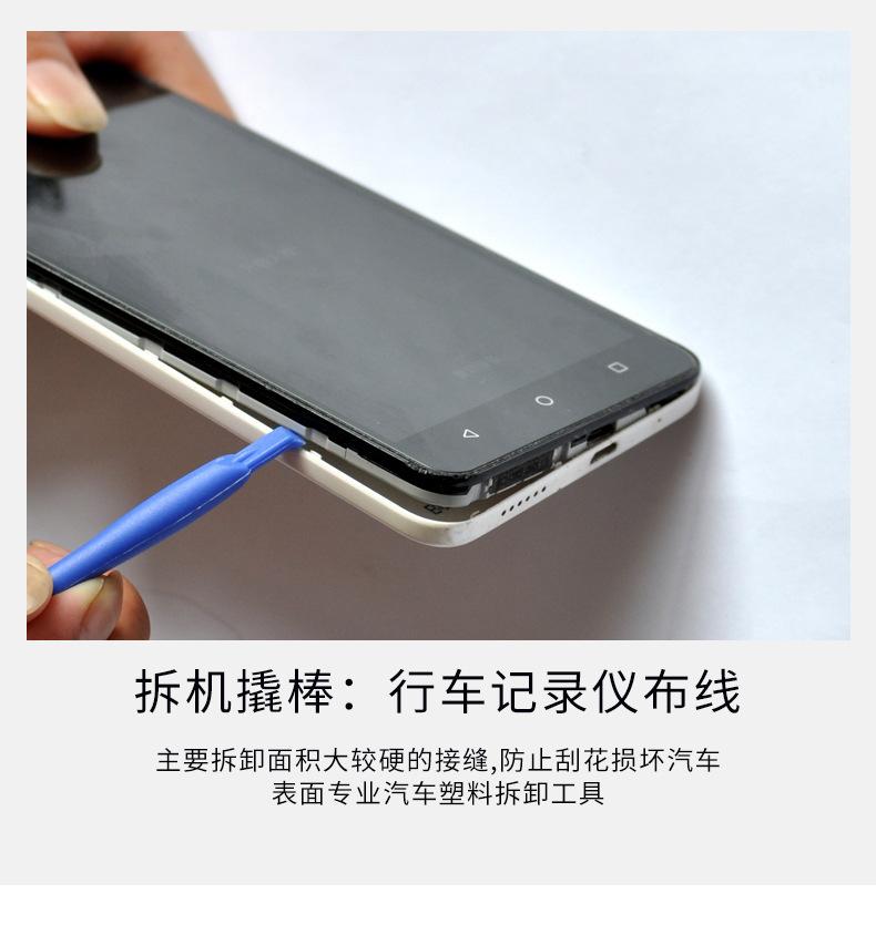 详情_14