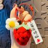 Llavero Colgante Tejido de Felpa Hecho a Mano Fruta Colgante Ocurren Cosas Buenas Accesorios para Mochila Escolar Pequeños Regalos Festivos Venta al por Mayor