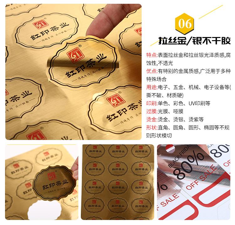 详情页_14.jpg