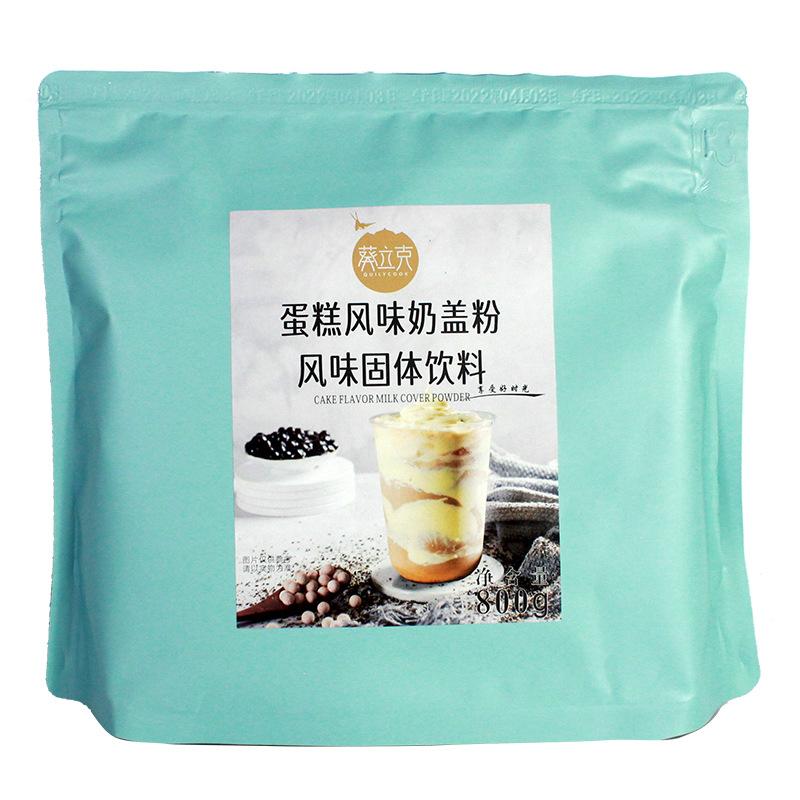 蛋糕奶盖5