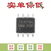 Chip Transceptor Diferencial SN75LBC184DR em SOP-8 Supressão de Tensão Transiente