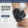 Esportes Cotovelo Guard Braço Cotovelo Joint Cover Feminino Arm Guard Masculino Fitness Protective Cover Basquete Arm Cover Badminton