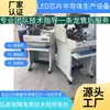 Máquina de Unión máquina de unión de segunda mano máquina de unión ASM máquina de unión automática de segunda mano máquina de unión de tubos digitales