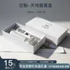 Caja de Regalo Personalizada Cielo y Tierra Set de Esencia Blanqueadora Cosméticos de Alta Gama Empaque de Caja de Regalo Caja de Regalo con Tapa Superior e Inferior