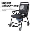 Fabricante Negro Multifuncional Silla de Inodoro Doméstica Silla de Inodoro Portátil Silla de Ruedas de Cuatro Ruedas Plegable Silla de Inodoro para Ancianos