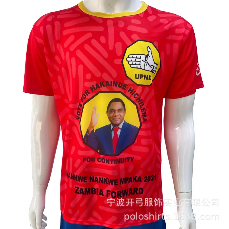 赞比亚体恤 (1)