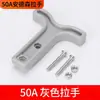 Enchufe Anderson Rojo Gris 50A Conector de Carga de Batería de Vehículo Eléctrico Conector de Mango 120A175A