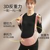 Nuevo Cinturón de Soporte Lumbar de Gran Tamaño para Mujeres Embarazadas, Estilo Hombro, Transpirable, Adecuado para el Embarazo Medio a Tardío, Universal para Todas las Estaciones, Cinturón de Soporte para el Vientre de Maternidad