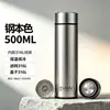 Garrafa térmica Fuguang com display digital, copo de chá de aço inoxidável 316, grande capacidade, adequado para homens, presente executivo, opções de atacado e personalizadas disponíveis