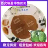 Extracto de Melón Amargo, Glucósidos de Melón Amargo 10-20%, Glucósidos de Melón Amargo en Stock, Envío Gratis, Pedido Mínimo 1kg, Bienvenido a Consultar, Xi'An Ruiying