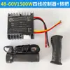 Colección Completa de Piezas para Triciclos Eléctricos para Sitios de Construcción: Controladores para Vehículos Eléctricos de Batería y de Agua, Manillares, Contactores, Paneles de Instrumentos y Interruptores