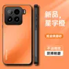 Adequado para Capa de Celular Xiaomi 15 15Spro Capa Protetora, Tudo Incluído, Simples, Anti-Queda, Fosca, Anti-Impressão Digital, Anti-Sujeira com Suporte
